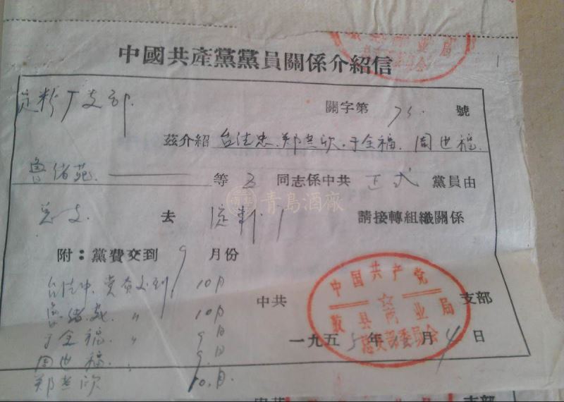 1596181966945376.jpg 圖片6.jpg