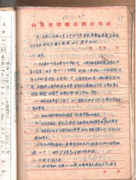 1596181981153386.jpg 圖片7.jpg