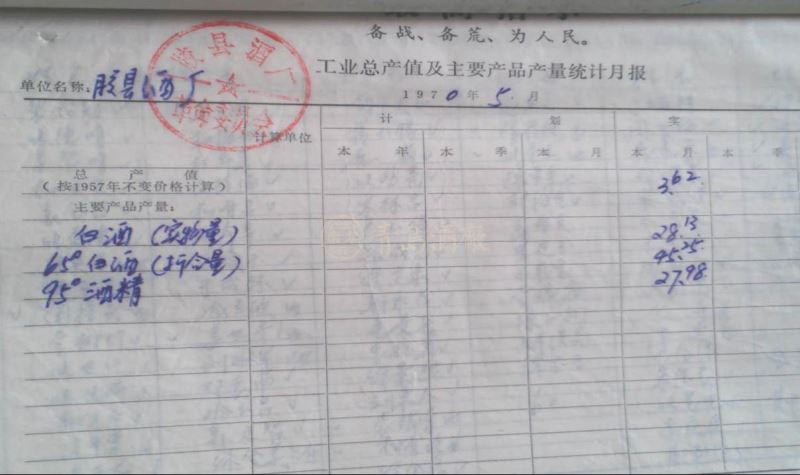 1596182027578940.jpg 圖片10.jpg